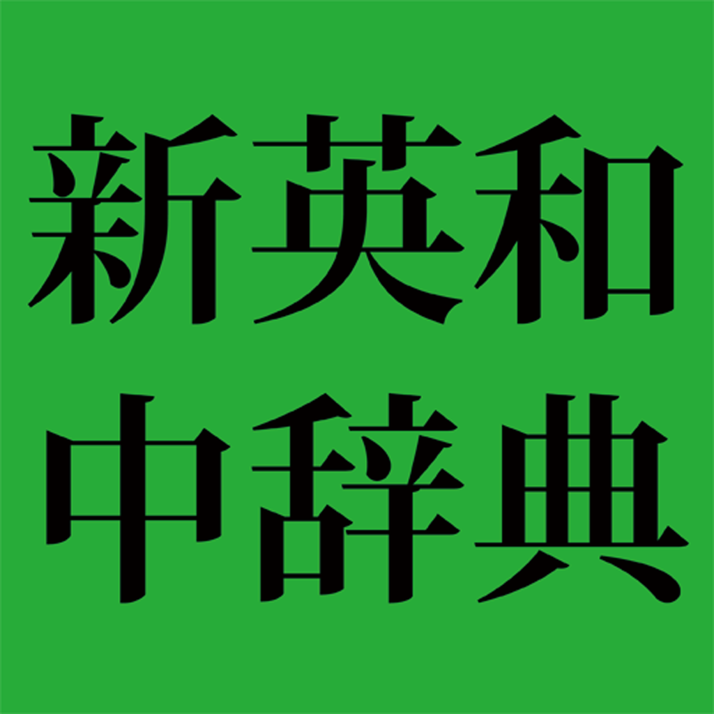 Index of /尚未整理/共享2020.5.11/content/4_others/japanese/研究社